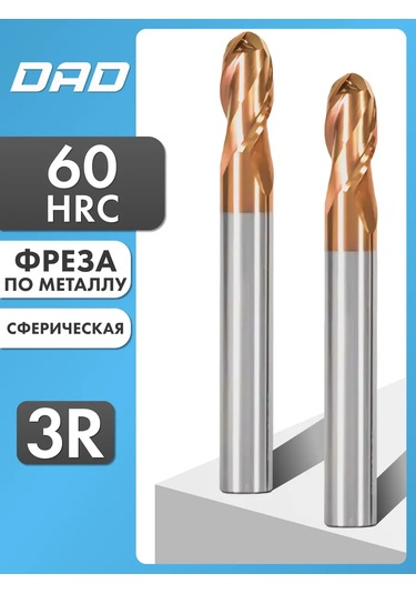 Dad 3r 6d 12c 6d 50l Hrc60 Metal Kesme Frezesi - 1 Adet 187031053