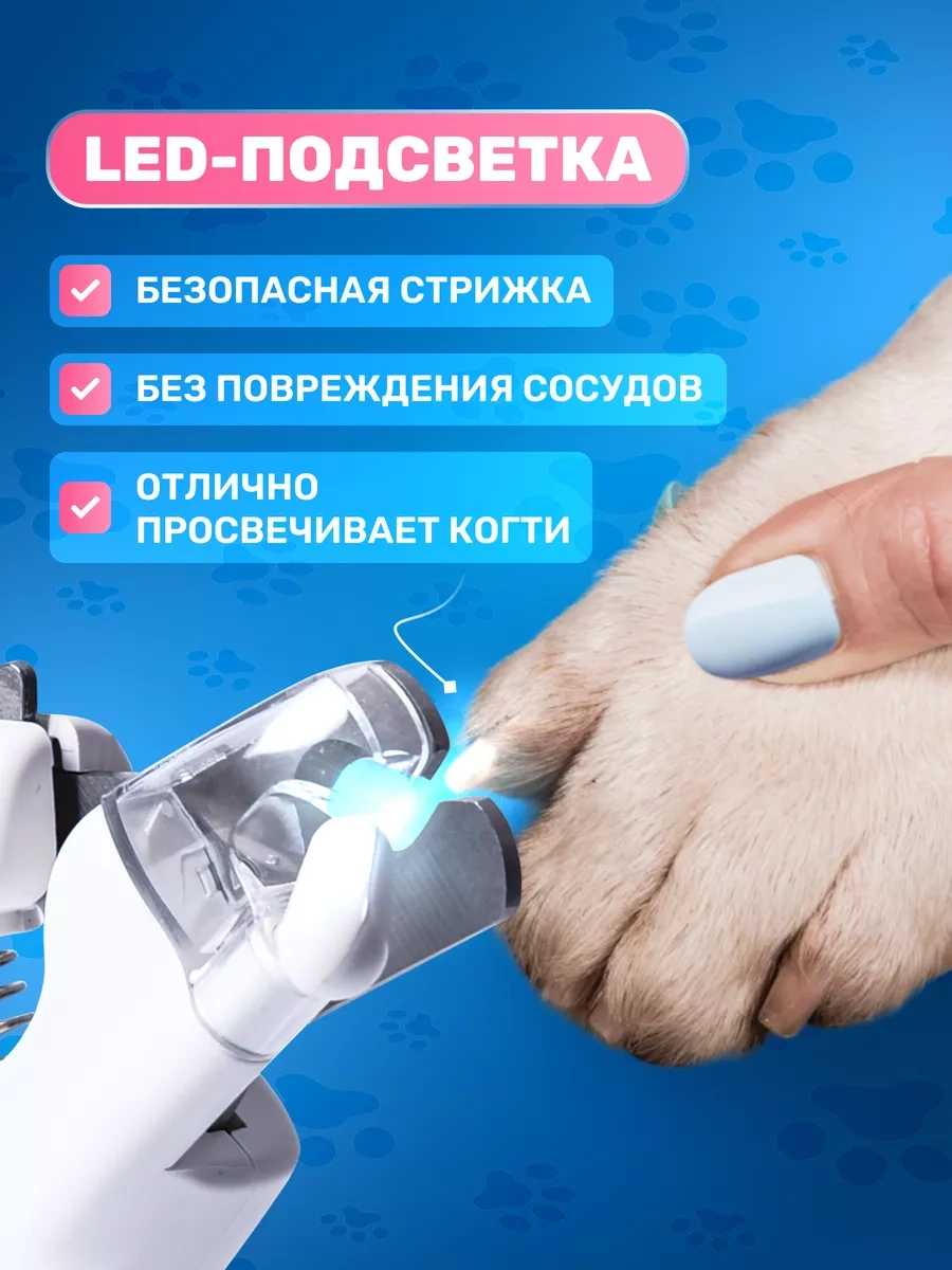 Walter Kediler Ve Köpekler İçin Tırnak Törpüsü Ve Törpüleyici İle Tırnak Törpüsü 199825505