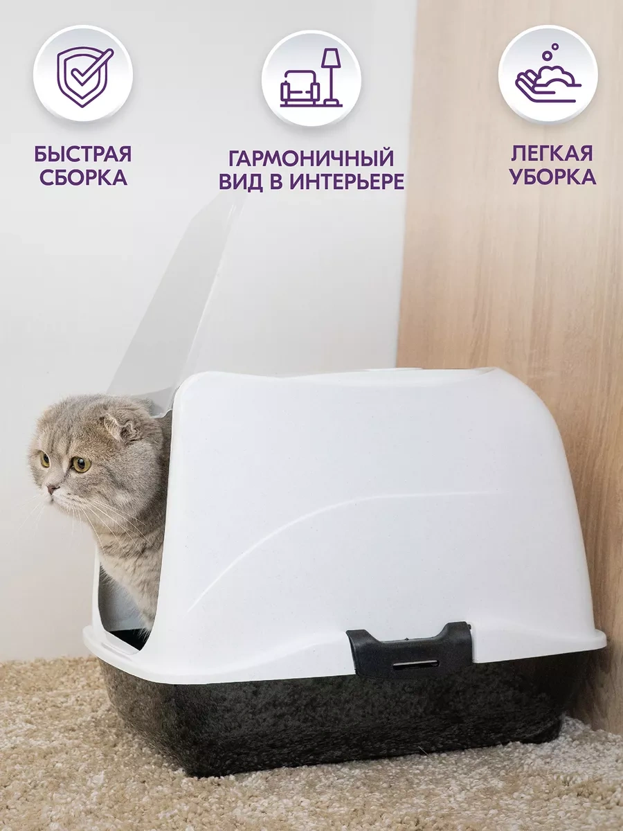 Pettails Kapalı Kapılı Kedi Kumu Kabini, 43 32 Yükseklik 33 Cm 243064783