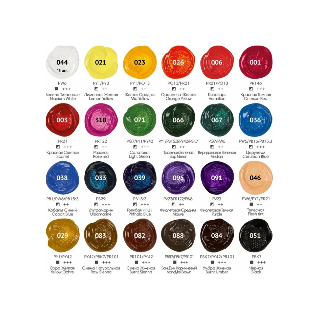 Brauberg Akrilik Boyalar 26 Adet Sanatçı Seti Tuvalleri Fırçalar 37 Parça 330729151