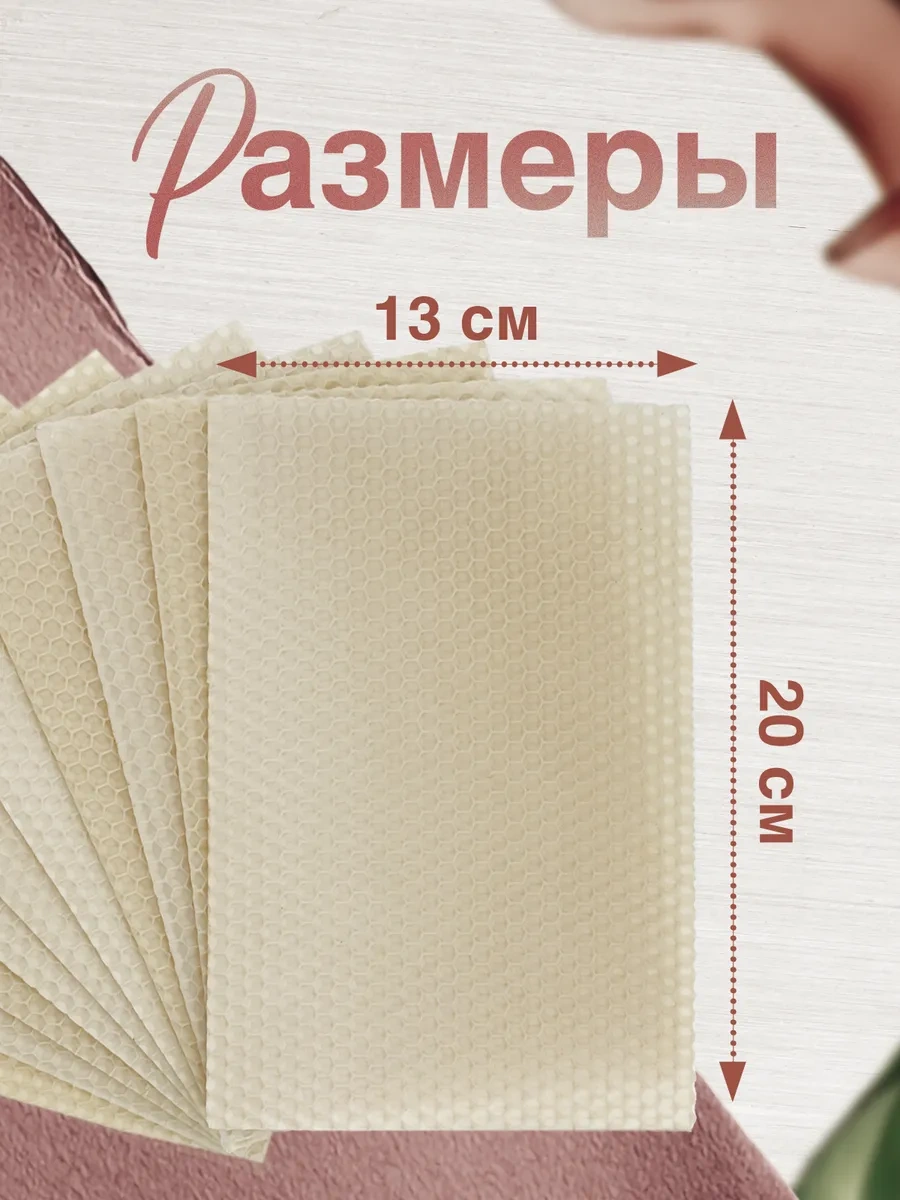 Medovye Sveci Sibiri Mum Yapımı İçin Süt Beyazı Doğal Petek 329119404 Beyaz