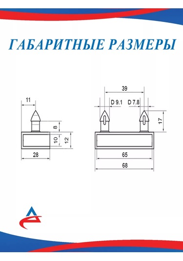 Alistek Lamine İçin 63 Mm Yüzey Montajlı Yatak Lati Tutucu - 10 Adet. 140872585 Siyah