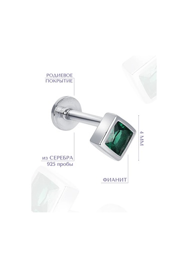 Miestilo 925 Ayar Gümüş Helix Küpe Piercingi, Yeşil Taşlı 314377035 Gümüş