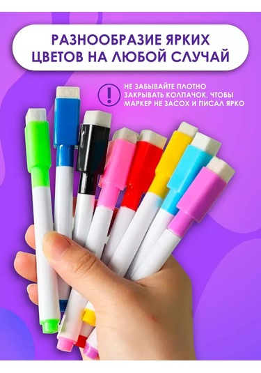 Lumirance Su Bazlı, Silinebilir Tahta Kalemleri, 24 Adet 218367789 Siyah