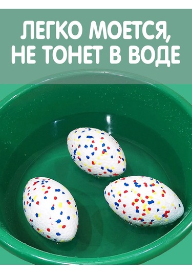 Pozitiffcik Büyük Irk Köpekler İçin Oyuncaklar: Yumurt Şeklinde Sağlam Toplar. 387610241