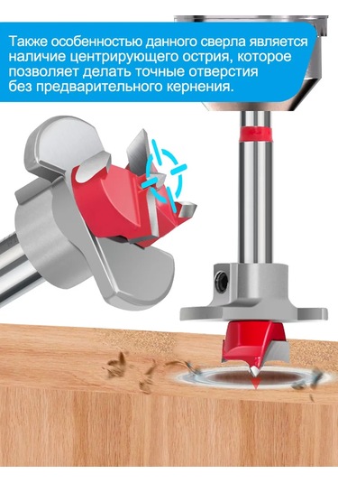 Xcan Ahşap İçin Forstner Matkap Ucu Seti 15-35mm 5 Adet. 369239527