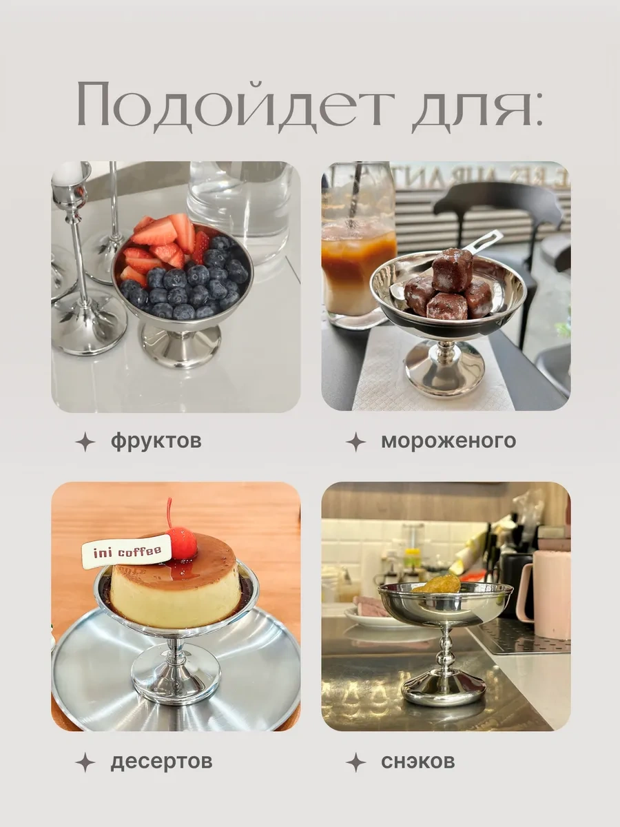 Astra Ant Ayaklı Metal Dondurma Kreması 160 Ml 321907239