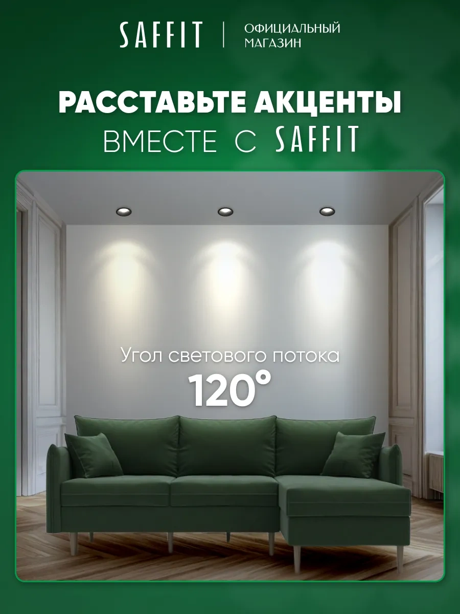 Saffıt Led Ampuller Reflektör Mr16 Gu5.3 7w 6400k 10 Adet 202715878