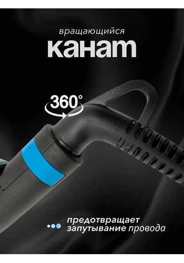 Cronier Saç Düzleştirici Ütü 160138980