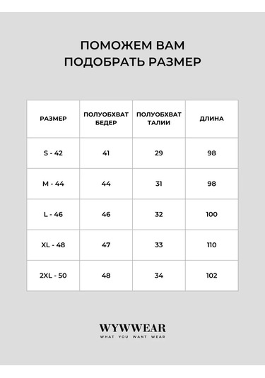 Wywwear Yazlık Pamuklu Chino Pantolon 160671154 Siyah