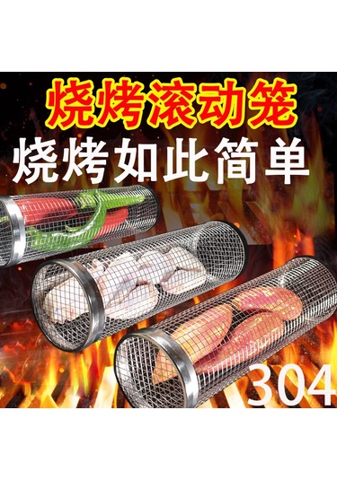 Jeehugo 304 Çelik Küçük Dış Mekan Izgara Kafesi 20x9cm, İğne İle, Fcm Onaylı, Deri Kutulu Tekli Paket Çok Renkli