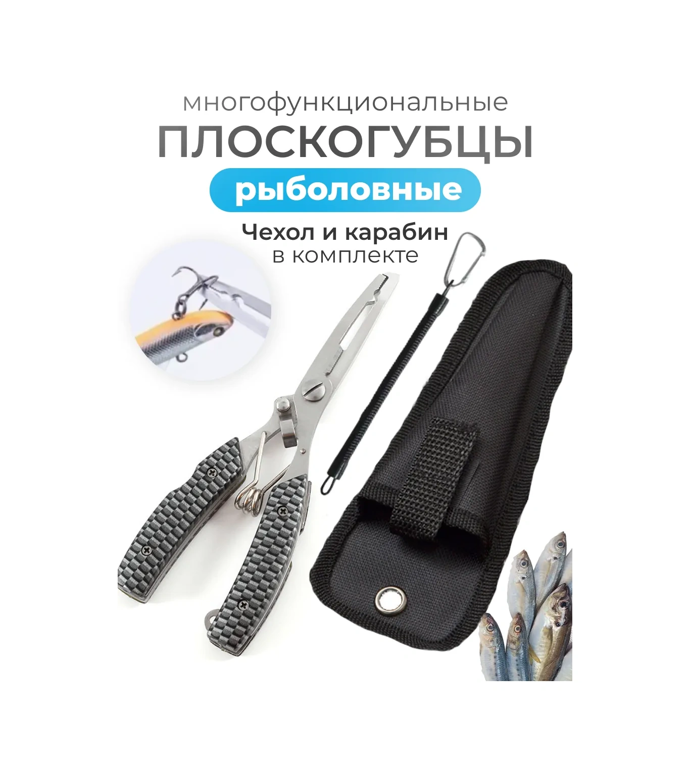 Fıshroom Çok Amaçlı Evrensel Pense Ve Kablo Keski 36081885