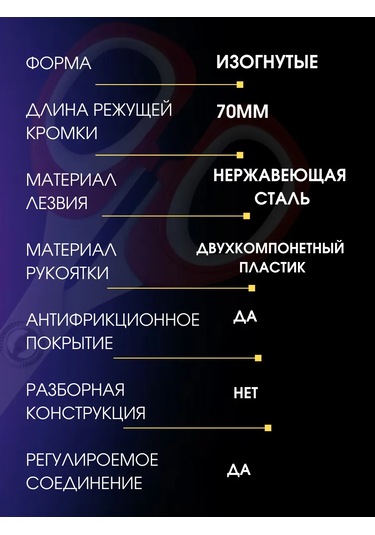 Zubr Profesyonel Ev Tipi Makas 190mm 168027669