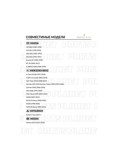 Ganz Otomotiv Lambası Py21w, 24v 21w, 10 Adet 121013977