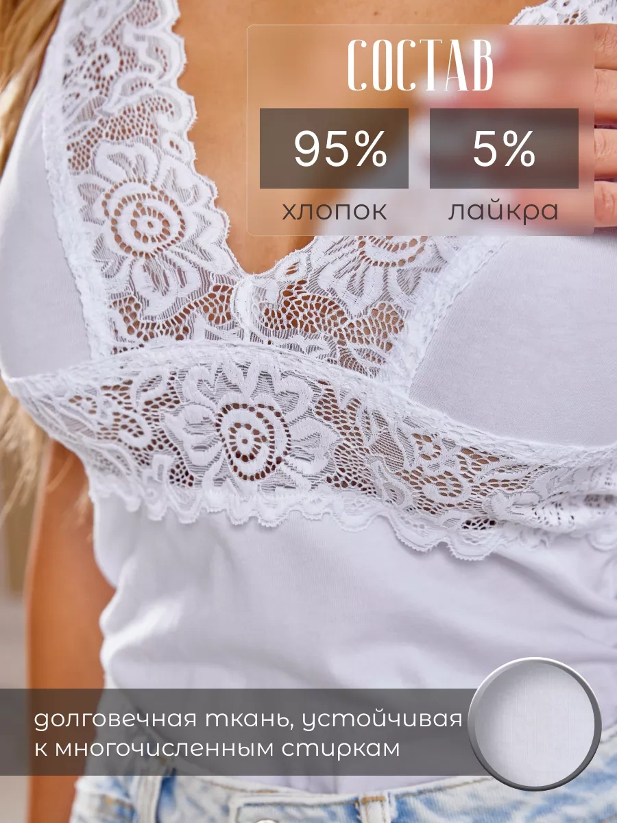 Divamore Ceket Altı Dantel İç Çamaşırı Atleti 53655429 Beyaz