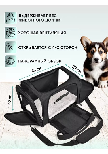 Rnb4pets Kedi Ve Köpek Taşıma Çantası 100884935