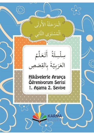 Hikayelerle Arapça Öğreniyorum 1. Aşama 2. Seviye / Münevvere ...