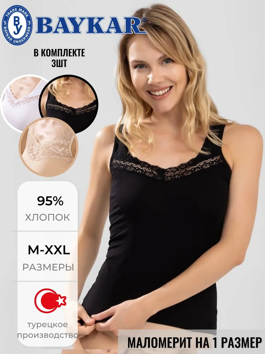 Baykar Sütyenli Alyanslı 3'lü Atlet 173757123 Siyah