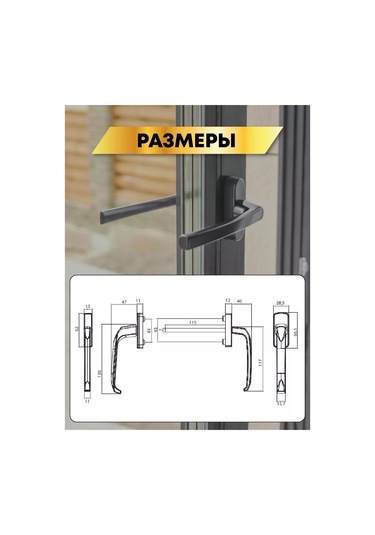 Mir Okon Balkon Kancası Çift Taraflı Asimetrik 183085517