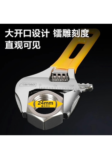 Delitools Ayarlı Anahtar Kompakt 115mm Geniş Ağızlı Kısa Uzuvlu 348718895