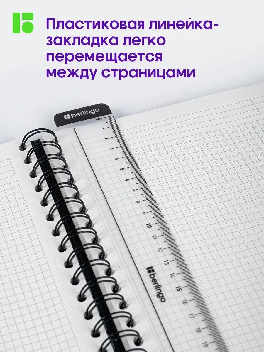 Berlingo Kareli Sırt Çizgili İş Bloknotu, A4 Defter, 80 Yaprak. 119046777 Siyah