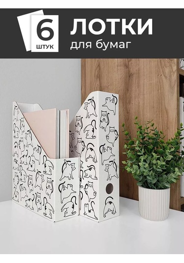 Valıant A4 Kağıtlar Ve Defterler İçin Dikey Belge Rafı Seti 177968147