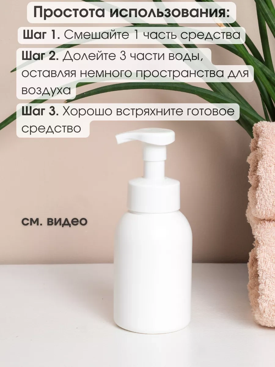 Aromaflow Banyo Ve Mutfak İçin Sıvı Sabun Köpüklü Dağıtıcı 105455593 Beyaz