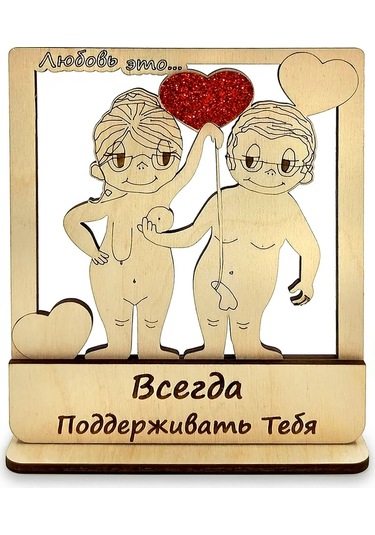 Woodm 14 Şubat'ta Erkek Veya Kız Arkadaşa Hediye 322391268