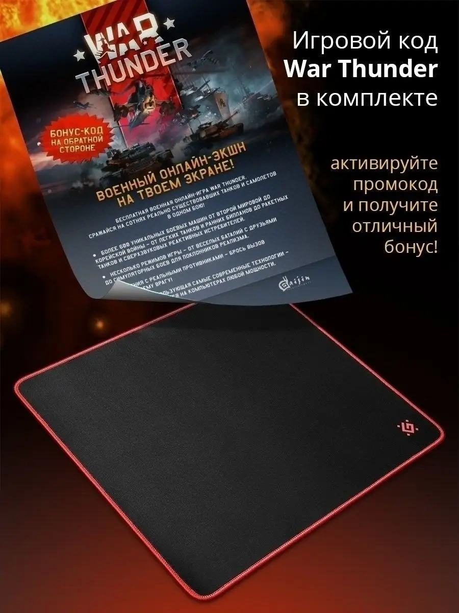 Defender Oyun Mouse Pad Black Xxl, 400x355x3 Mm 5540437