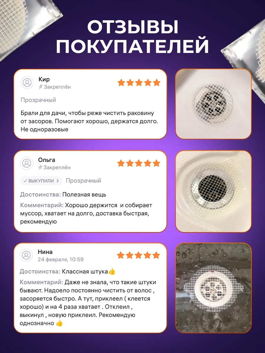 Foxden Atık Filtreleri, 75 Adet 276894591