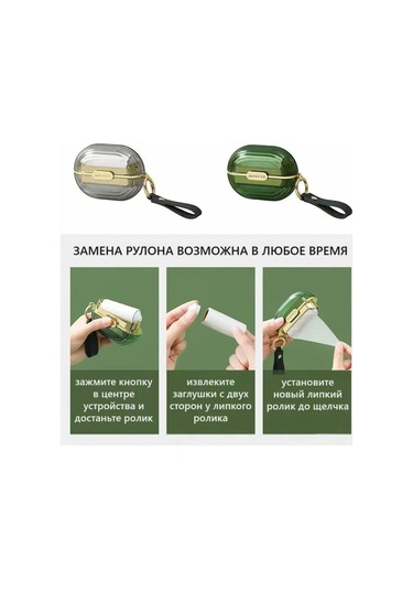 Yunboo Kıyafet, Ev Ve Araç Temizliği İçin 2'li Fonksiyonlu Lent Toplayıcı Roller - 5 Değiştirilebilir Yapraklı Plastik Tasarım