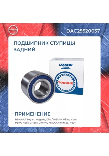 Torque Arka Tekerlek Göbeği Yatağı Renault Logan Megane Nıssan Micra 137682509