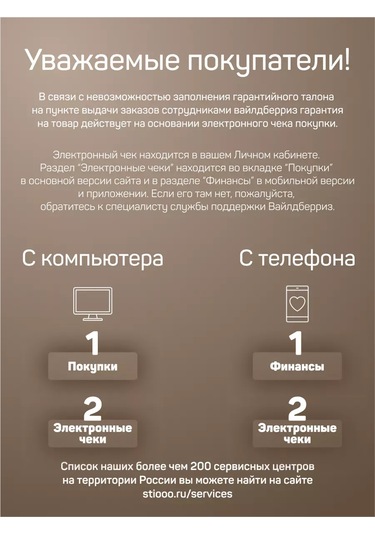 Startul 3 M İnşaat Ölçüm Şerit Metresi 264367390 3 M