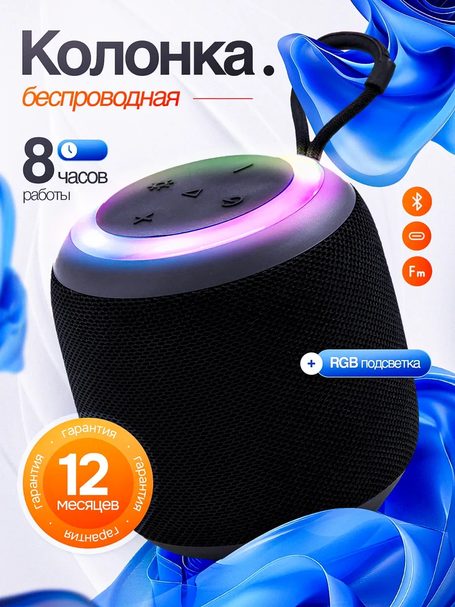 Gadzet 1 Kablosuz Bluetooth Mini Çocuk Hoparlörü 317724144