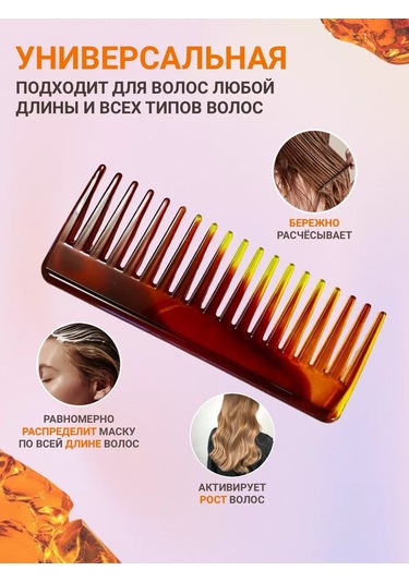 Dianimacomb Saç Tarağı 164193097 Diğer