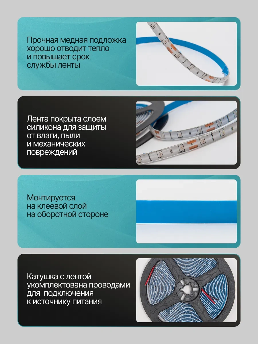 General Lighting Systems 5m 12v Mavi Aydınlatma Suya Dayanıklı Ip65 Led Şerit 452983567 Mavi