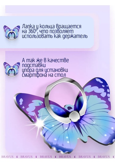 Bravus Telefon İçin Yüzük Tutucu Stand Pop Soket Parmak Tipi 316164048