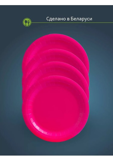 Kinomarket Tek Kullanımlık Kağıt Tabaklar 18 Cm 100 Adet. 116286777 100 adet