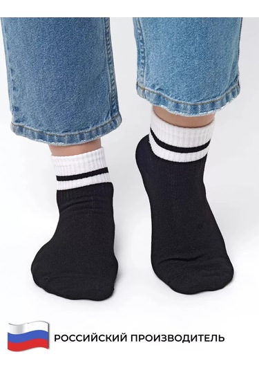 Clever Wear Kısa Çorap 5 Çift Set 147283446 Beyaz