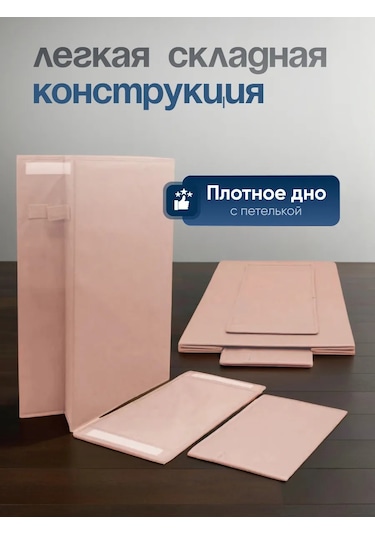 Domersi Çamaşır Sepeti 414871891 Bej