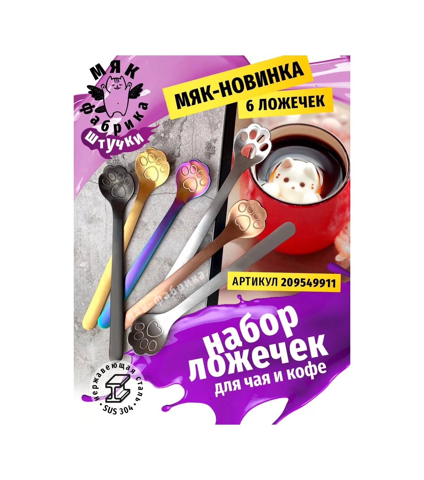 Mak Fabrika Pasta, Şekerleme Ve Marmelat İçin Silikon Paw Kalıbı 110210121 Pembe