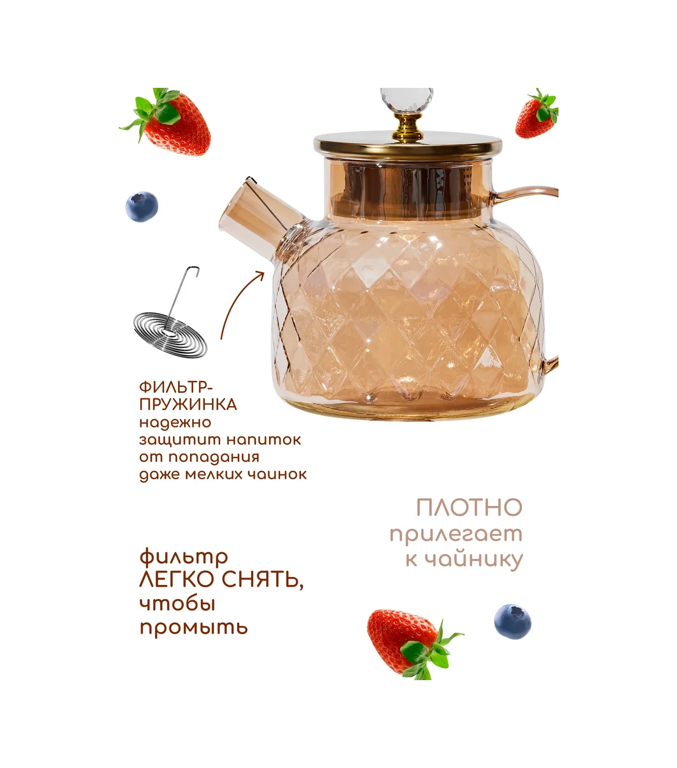 Multıstore 1000 Ml Filtreli Cam Demlik 302855391 Altın Rengi