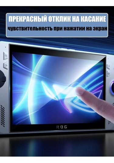 Jsaux Rog Ally / Ally X İçin 2'li Oleofobik 9h Koruyucu Cam 310218601