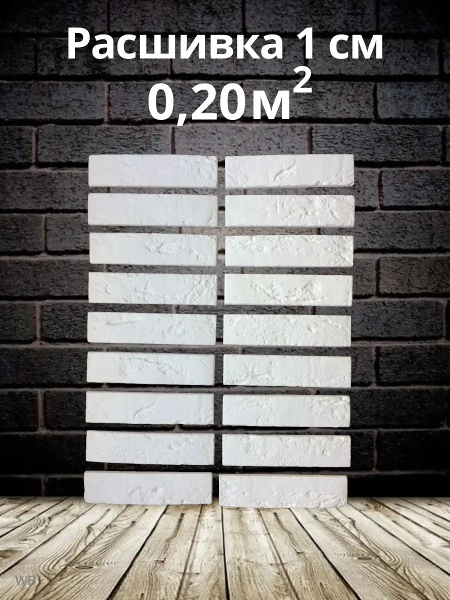 Starda Decor Alçı Karo Kalıbı 79914760