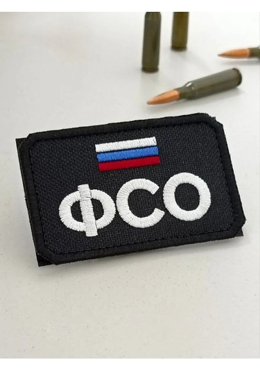 Foto Prınt Rusya Federasyonu Federal Servis Şeridi Cırt Cırtlı 418008562