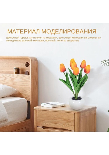 Neevoyu 3v Mekanik Anahtarlı Enerji Tasarruflu Floresan 1 Lambalı Çiçek Porselen Lambası Sarı