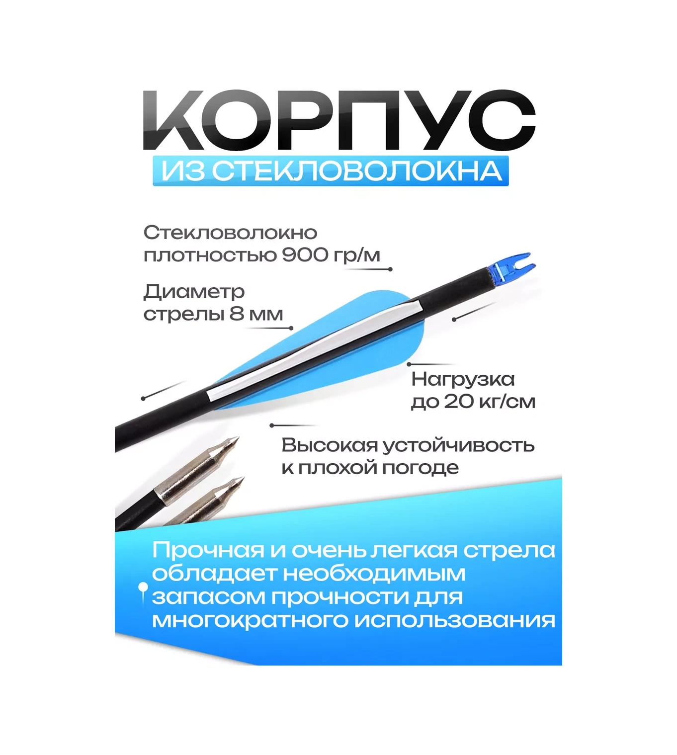 Not One Sport Ok Yay Okları 12 Adet 221611186