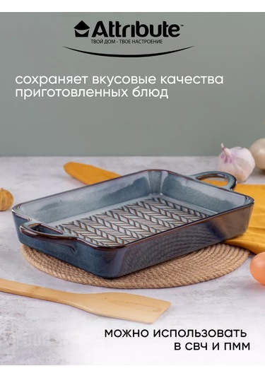 Attrıbute Glaze Seramik Pişirme Ve Fırınlama Kalıbı 237903885 Mavi