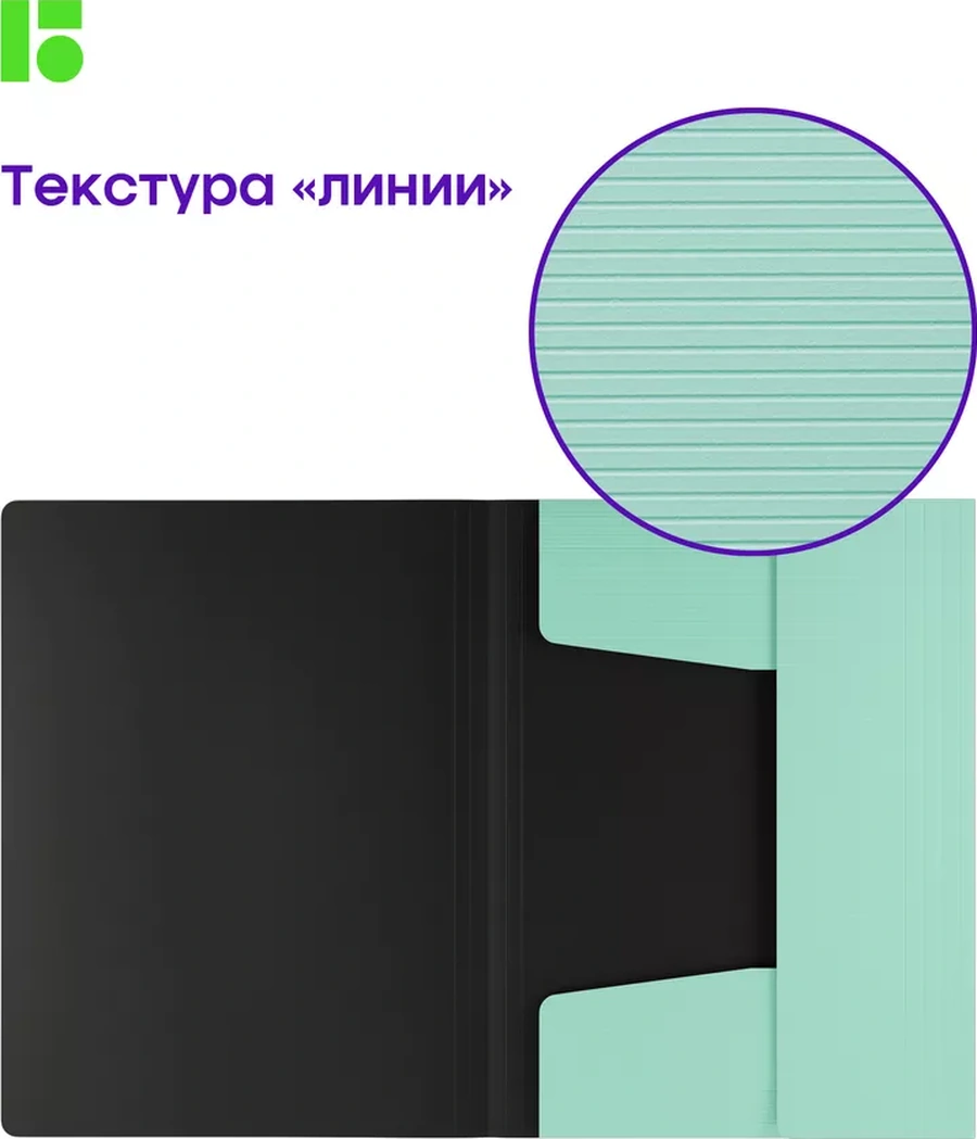 Berlingo A4 Belge Ve Yapraklar İçin Lastikli Klasör 170352576