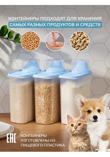 Palitra Uuta Toz Ve Jel Saklama Kabı 3 Adet 242550691 Açık Mavi